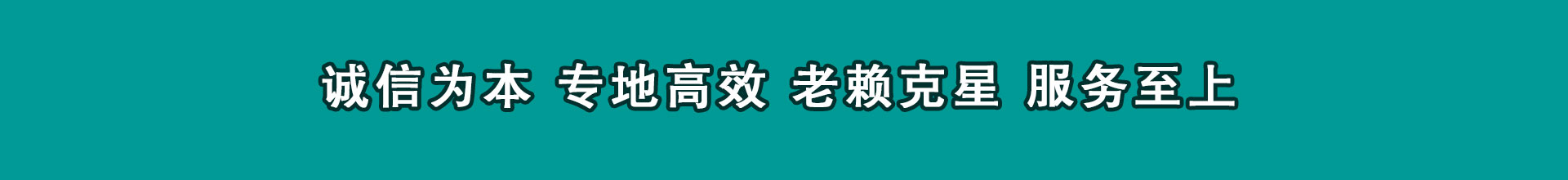 铜官山清帐公司
