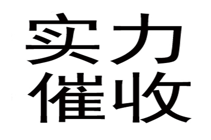 微信被删欠款未还，如何高效应对策略？