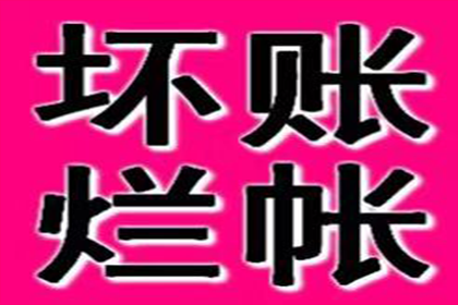 欠款不还起诉会面临牢狱之灾吗？